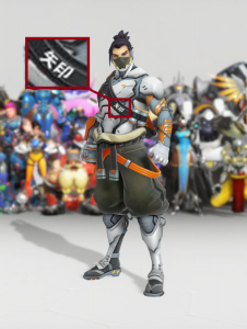hanzo